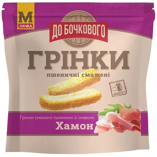 Грінки пшеничні До бочкового зі смаком Хамон 80 г