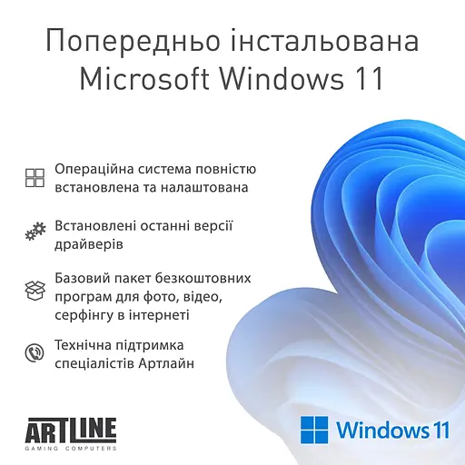Компьютер Atrline Overlord X83 Windows 11 Home (X83v28Win) - фото 11