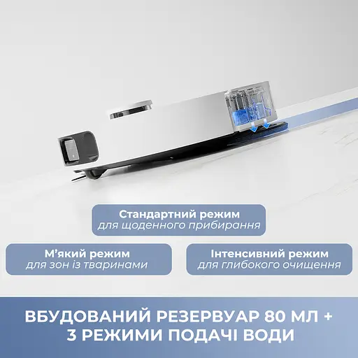 Робот пилосос MOVA E40 Ultra - фото 6