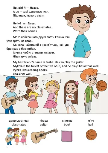 Вивчаємо цифри. We learn digits - фото 2