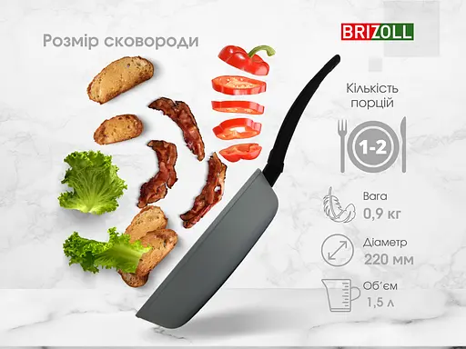 Сковорода Brizoll 22 см з антипригарним покриттям MOSAIC - фото 5