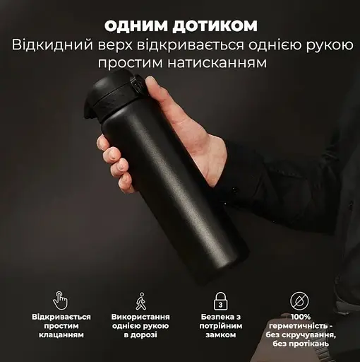 Пляшка для води ION8 металева вакуумна 920 мл Vacuum Insulated Black (I8TS1000BLK) - фото 2