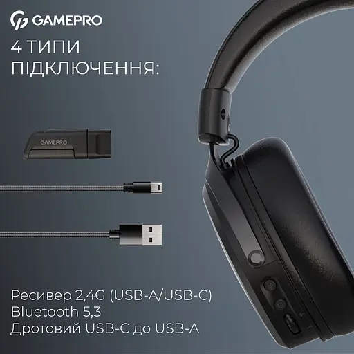 Ігрова гарнітура Gamepro Asgard Skadi бездротова (HSW191B) - фото 5