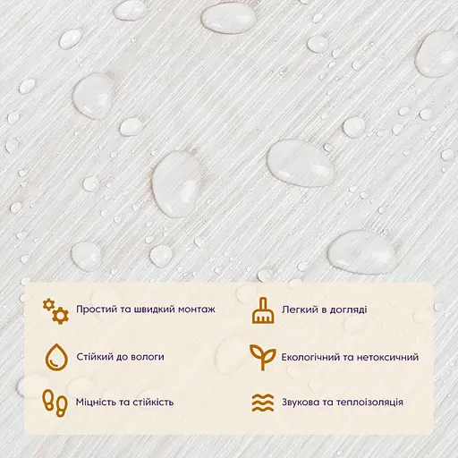 Самоклеящаяся виниловая плитка 152.4х914.4х1.5мм Молочное дерево, цена за 1 шт. (СВП-009) Матовая SW-00000287 - фото 4