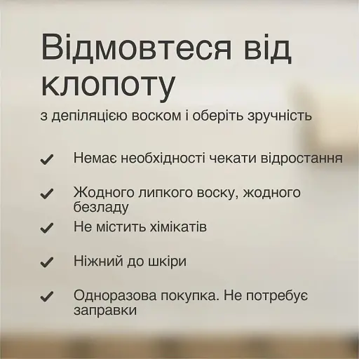 Эпилятор Braun Silk-epil 9 SES 9-341 Белый UA - фото 6