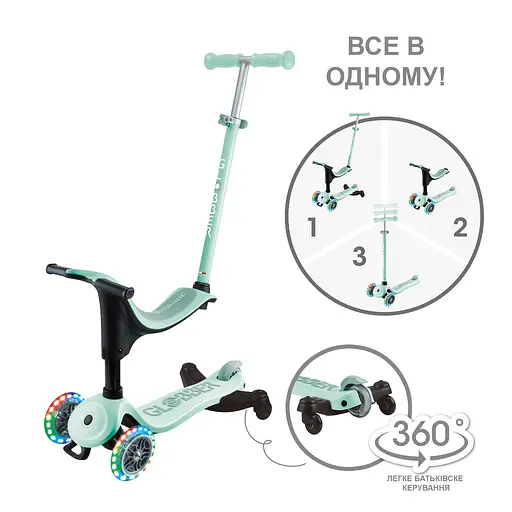 Самокат Globber Go Up Sporty 360 колеса з підсвіткою м’ятно-фісташковий (456-706) - фото 7