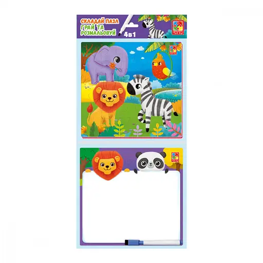 Гра настольная Набор 4в1. Зоопарк, на украинском