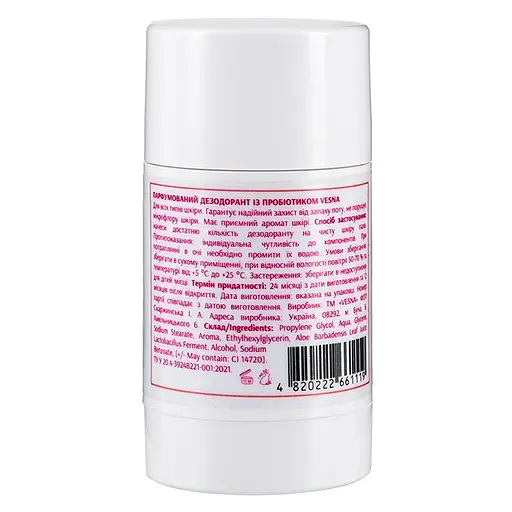 Натуральний парфумований дезодорант з пробіотиком та малиною Vesna 50 мл - фото 2