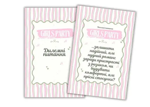 Настільна гра Хід Конем Party Time. Girls' Edition (укр.) (ВР_PTGE) - фото 2