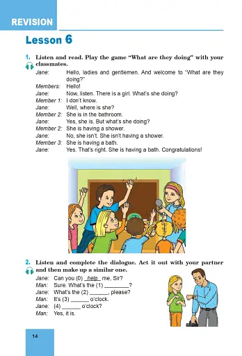 Англійська мова (3-й рік навчання) Підручник для 7 класу з аудіосупроводом - фото 13