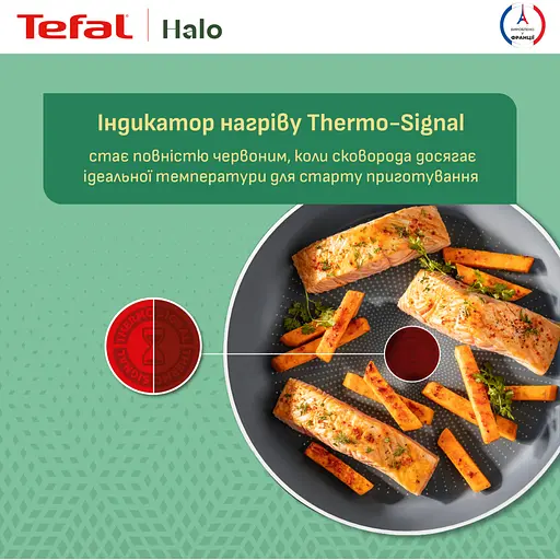 Сковорода Tefal Halo 20 см сіра (C3120253) - фото 6