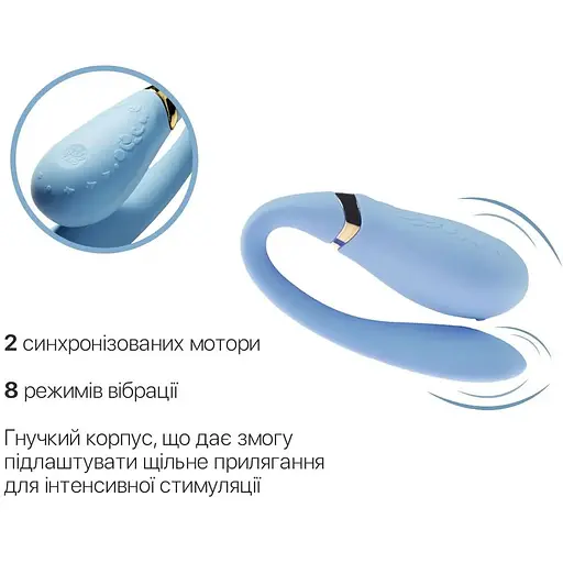 Смартвибратор для пар Zalo - Fanfan Royal Blue - фото 5