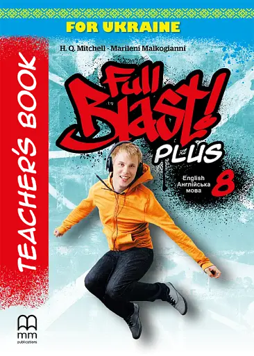 Full Blast Plus for Ukraine НУШ 8 Teacher's Book