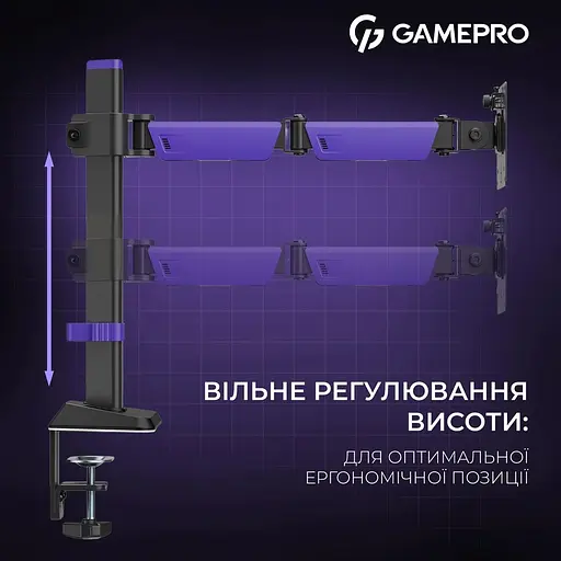 Настільне кріплення для монітора Gamepro MAG100V 17`-40` Black/Violet [148277] - фото 11