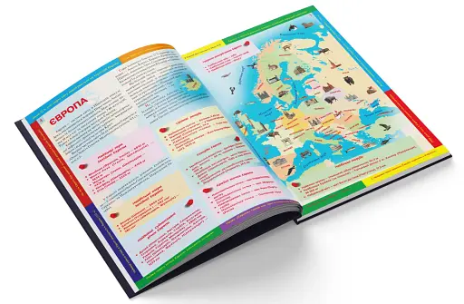 Великий ілюстрований атлас Світу - фото 4