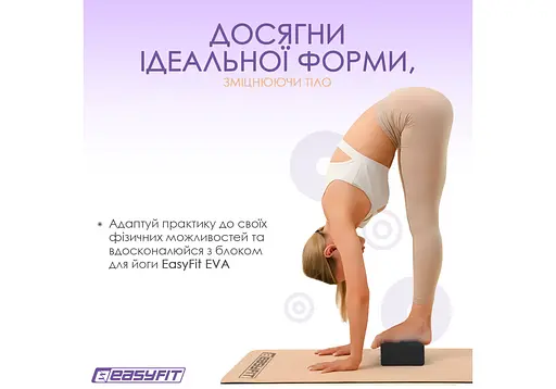 Блок для йоги EasyFit EVA Черный (EF-1818-B) - фото 4