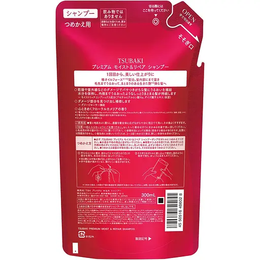 Зволожуючий шампунь Shiseido Tsubaki Premium Moist 300 мл - фото 2