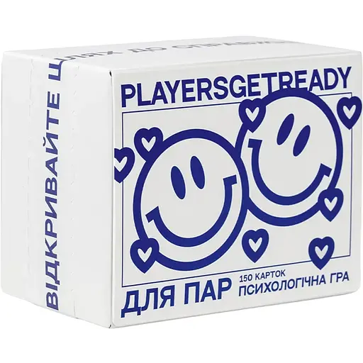 Психологічна гра Players get ready для пар