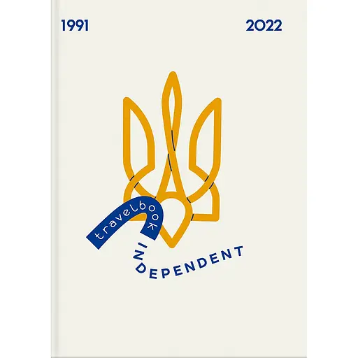 Travelbook. Independent - Марта Лешек