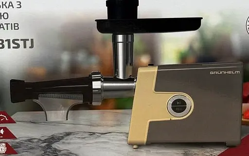 Электрическая мясорубка Grunhelm AMG181STJ с насадкой для томатов и колбас 1800 Вт - фото 2