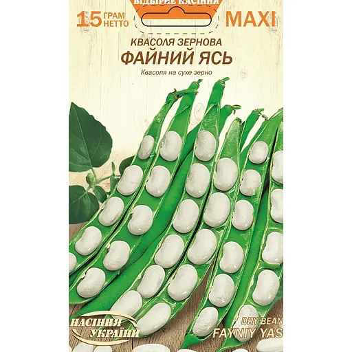 Насіння Квасоля зернова Насіння України Файний ясь Maxi 15 г (686550)