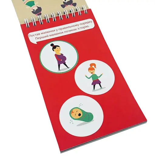 Обучающая книга Грайки 2-3 года 105432 - фото 4