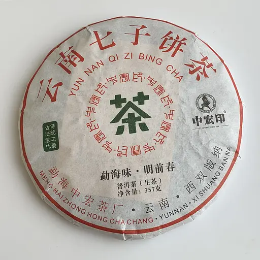 Шен пуэр Коричневая горная беседка Юньнани 357 г 2019 года - фото 2