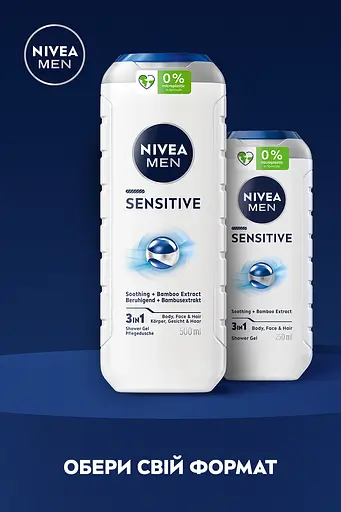 Гель для душу Nivea Men "Sensitive*" 3 в 1 для тіла, обличчя та волосся 500 мл - фото 6