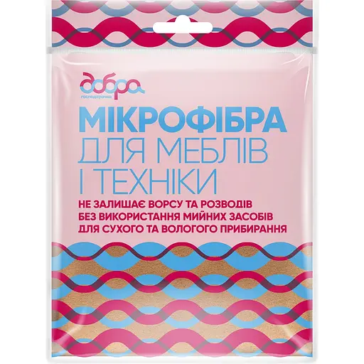 Серветка універсальна Добра господарочка для меблів і техніки мікрофібра 1 шт