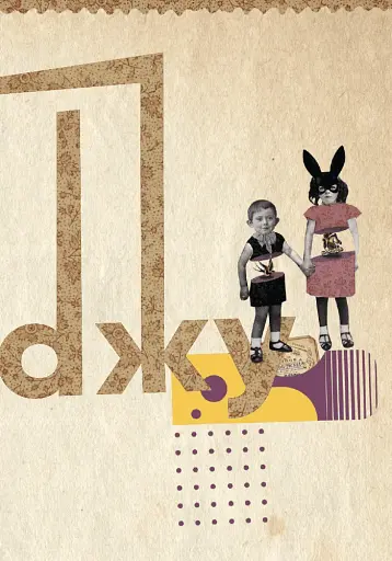 АБВ колажу - фото 6