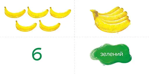 Фігурне додавання - фото 6