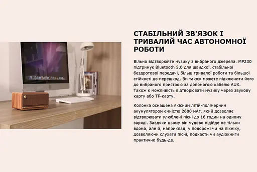 Портативна колонка Bluetooth Edifier EMP-230 Retro Brown - фото 5
