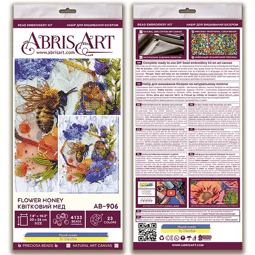 Набір для вишивання бісером "Квітковий мед" AB-906 26х20 см - фото 6
