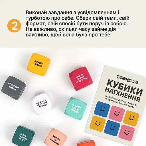 Настільна гра "Кубики Натхнення" Memo Games 0039MG 9 кольорових кубиків + 54 простих дії - фото 4