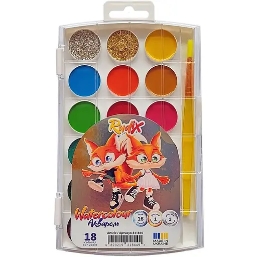 Набор акварельных красок Rudix 18 цветов с кистью.
