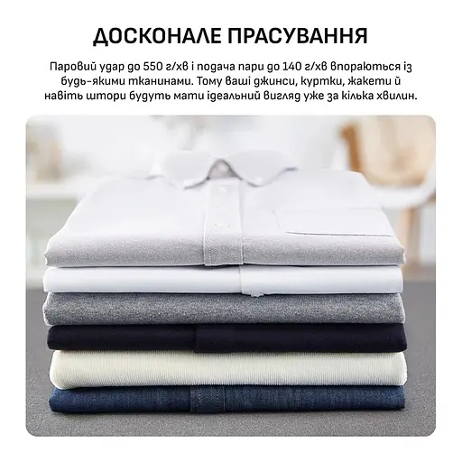 Парогенератор Tefal GV9E22E0 (7083111) - фото 5