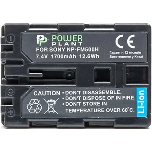 Аккумулятор PowerPlant NP-FM500H для Sony (DV00DV1229)