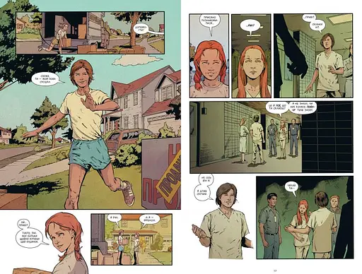 Stranger Things. Шоста. Книга 2 - фото 3