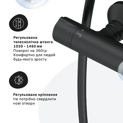 Душова система ShowerSpot з термостатом Am.Pm Like black matt F0780422, Чорний матовий - фото 9