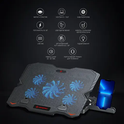 Подставка для ноутбука GamePro 15.6" Black (CP627) - фото 11