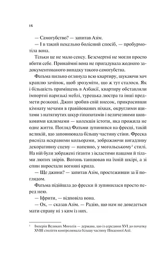 Дух трамвая 015 - фото 9