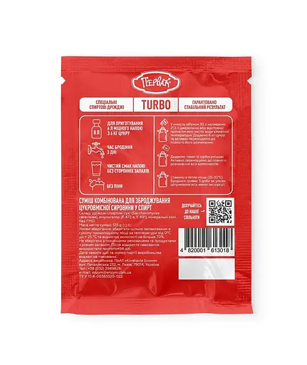 Турбо-дріжджі Первак на 25 л 125 г - фото 2