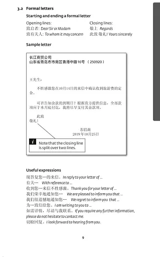 Collins Mandarin Chinese Dictionary Essential Edition - фото 5