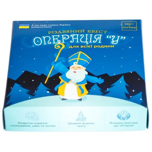 Настольная игра Ingame Quest Квест в коробке: Операция У (укр.) (ВР_КВКОУ) - фото 1