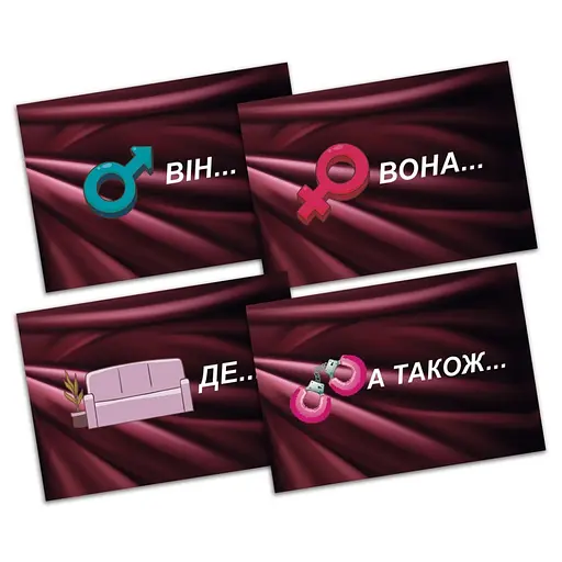 Карточная игра "SEX-рулетка" PlayRoom PLR-0011, 50000 вариантов развития событий - фото 4