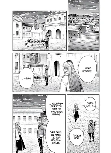 Проводжальниця Фрірен. Том 4 - фото 5