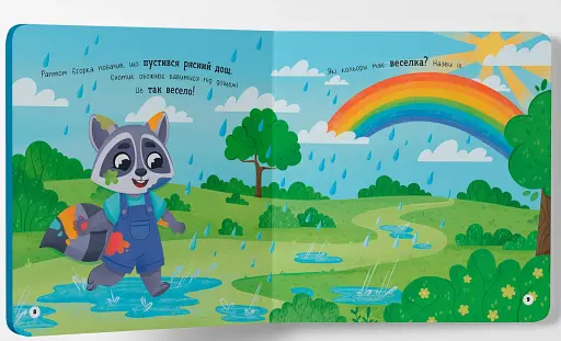 Самостійний малюк. Люблю купатися - фото 3