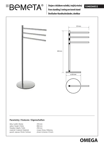 Стійка з тримачем для рушників Bemeta Omega 104836032 Хром - фото 2