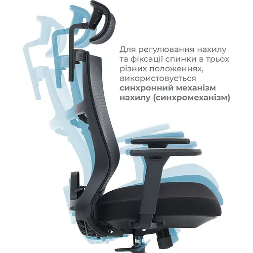 Офісне крісло OfficePro Balance OC550-B-B-B Black [148644] - фото 8