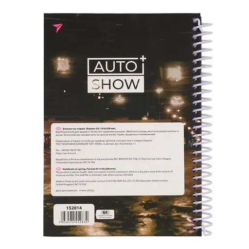 Блокнот Yes Auto show Honda А5, 64 листа, в клетку (152014) - фото 4